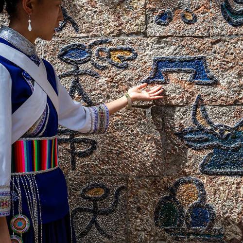 A Day in the Life of a Naxi